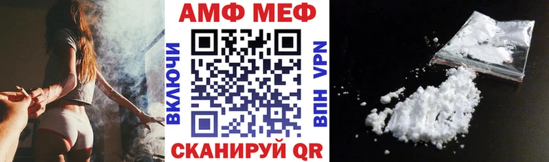 mega зеркало  Нурлат  Амфетамин 98% 