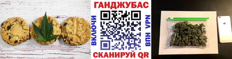 Еда ТГК марихуана Нурлат