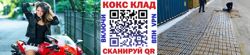 Cocaine Fish Scale Нурлат