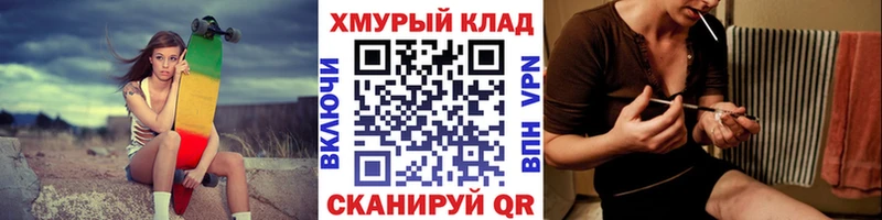 ГЕРОИН герыч  гидра вход  Нурлат 