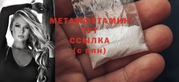 ALPHA-PVP Балабаново