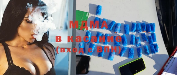 бутик Арсеньев