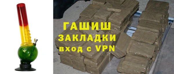 ALPHA-PVP Балабаново