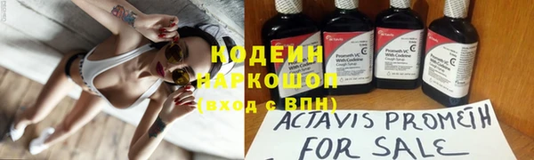 ALPHA-PVP Балабаново