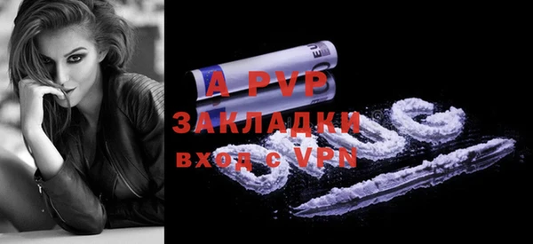 ALPHA-PVP Балабаново