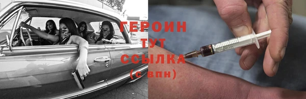 дистиллят марихуана Балахна