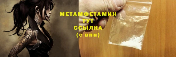 гидропоника Баксан