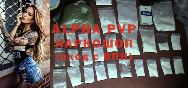 первитин Армянск