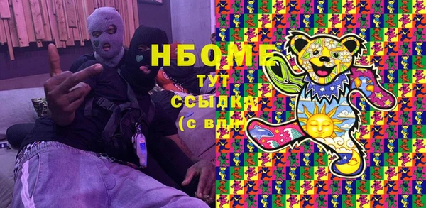 дистиллят марихуана Балахна