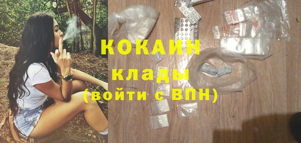 ALPHA-PVP Балабаново