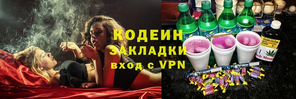 дистиллят марихуана Балахна