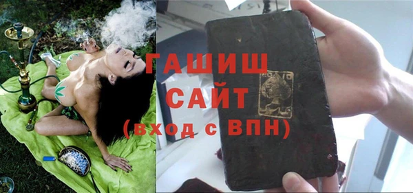 дистиллят марихуана Балахна