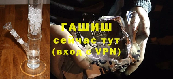 ALPHA-PVP Балабаново