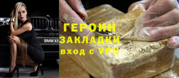 ALPHA-PVP Балабаново