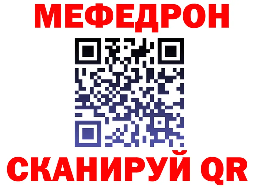 Альфа ПВП VHQ зеркало дарк нет kraken Нурлат