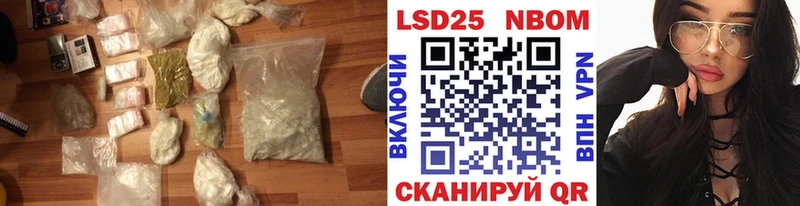 где можно купить   Нурлат  LSD-25 экстази кислота 
