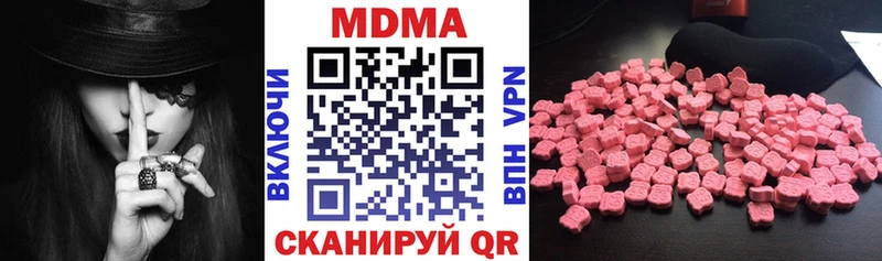 купить закладку  Нурлат  hydra зеркало  МДМА crystal 