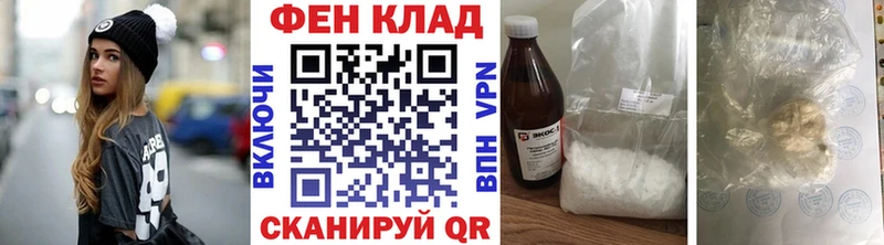 hydra ТОР  Нурлат  Метамфетамин Декстрометамфетамин 99.9% 