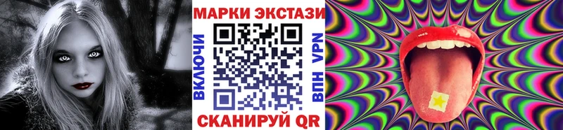 купить наркотик  Нурлат  Наркотические марки 1500мкг 