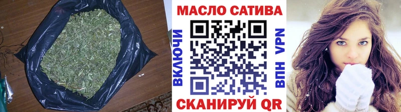 Дистиллят ТГК гашишное масло  Нурлат 