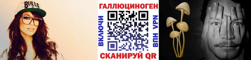 Галлюциногенные грибы мухоморы  где купить   Нурлат 